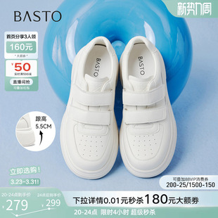 百思图2026春季新款魔术贴厚底小白鞋板鞋休闲运动女鞋W0522AM6