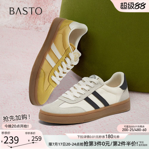 时尚潮流简约舒适