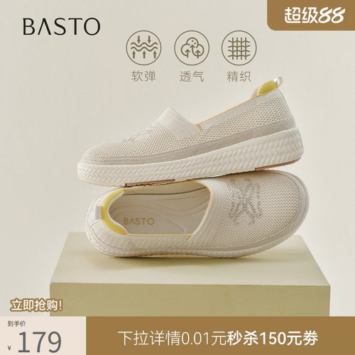 时尚潮流简约舒适