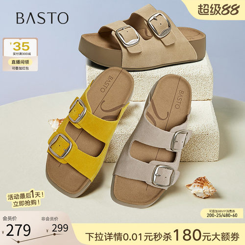时尚潮流简约速舒适