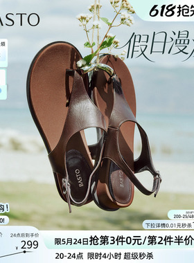 【假日漫游】百思图26夏新款坡跟夹趾一字带罗马凉鞋休闲厚底女鞋