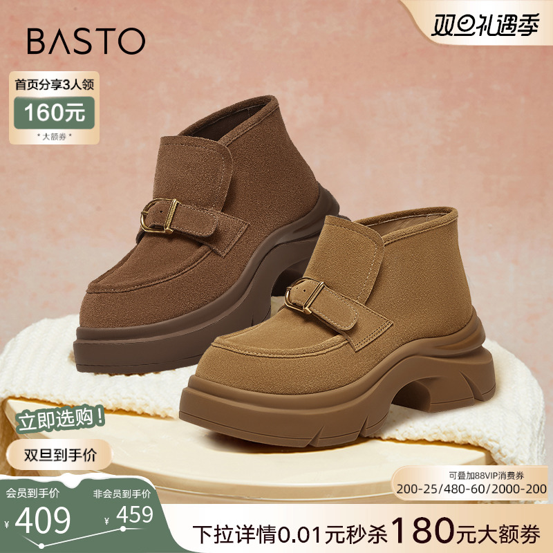 时尚潮流简约舒适