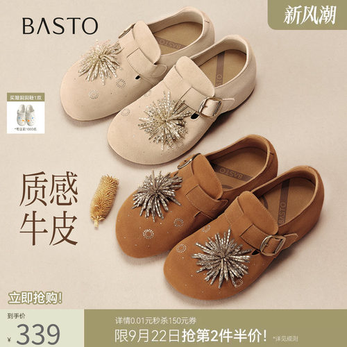 时尚潮流简约舒适