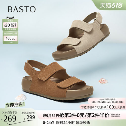 百思图夏季新款厚底勃肯凉鞋女