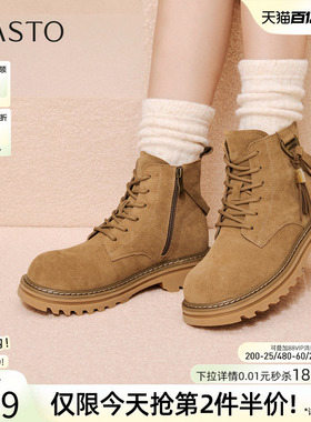 百思图冬季商场新款真皮马丁靴大黄靴工装靴女短靴V1191DD5