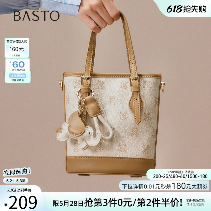 百思图春夏商场同款时尚老花水桶包潮流通勤斜挎包女TY042CX5