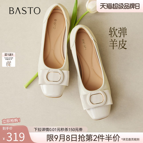 时尚潮流简约舒适