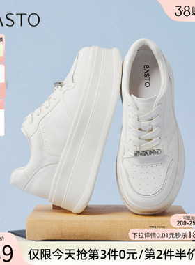 百思图2026春季新款厚底增高小白鞋松糕板鞋运动女休闲鞋WYB01AM6