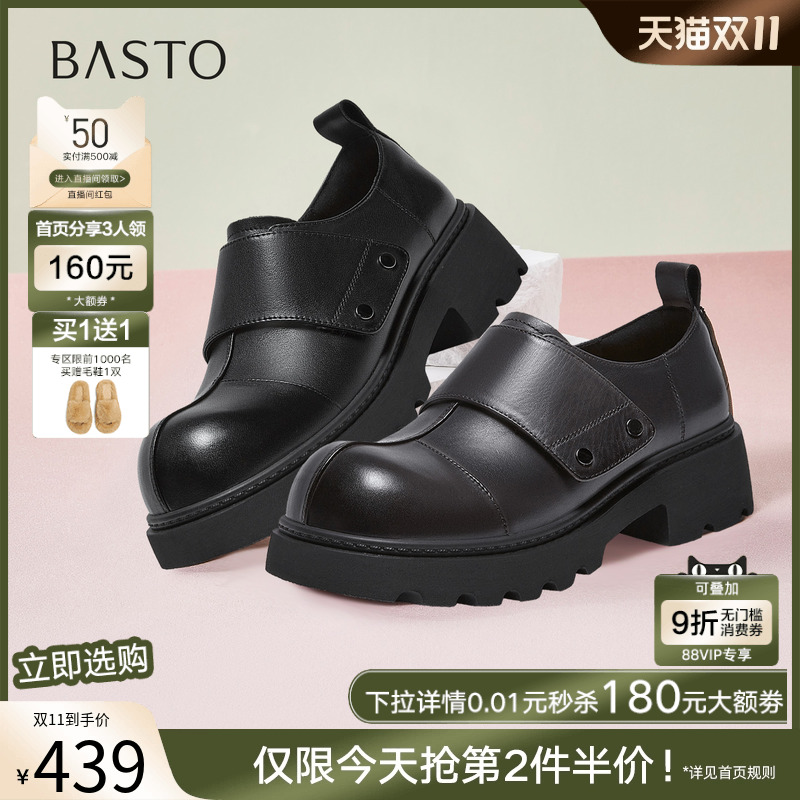时尚潮流简约舒适