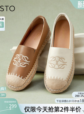 百思图春新款休闲懒人一脚蹬小香风渔夫鞋平底女单鞋A0051AA4