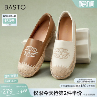 百思图春新款休闲懒人一脚蹬小香风渔夫鞋平底女单鞋A0051AA4