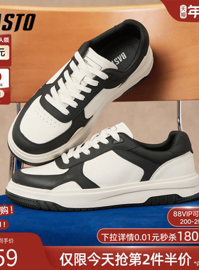 百思图2025秋季新款潮流厚底轻便板鞋小白鞋运动男休闲鞋C9111CM5