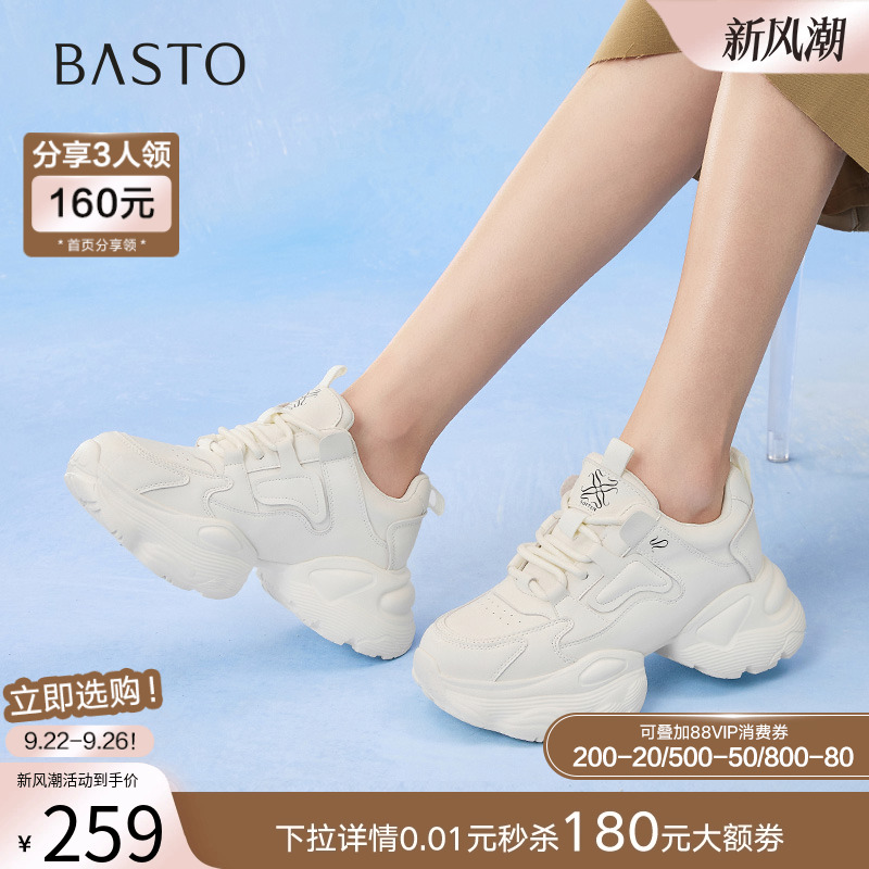 时尚潮流简约舒适