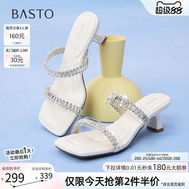 百思图夏季商场新款时尚气质一字拖细高跟外穿女拖鞋B5252BT5