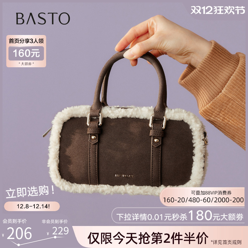 时尚潮流简约舒适