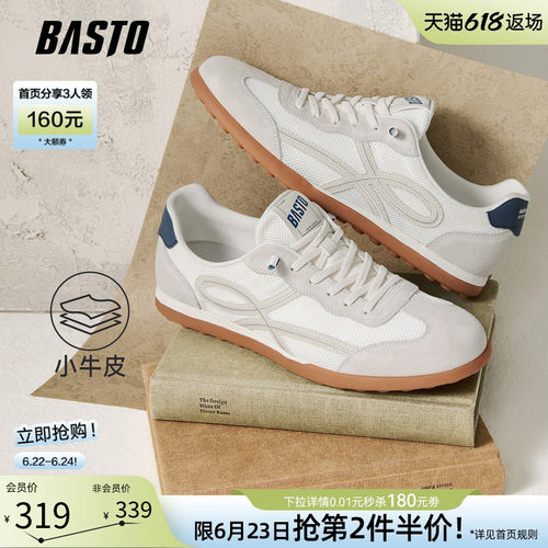 百思图时尚复古德训鞋男