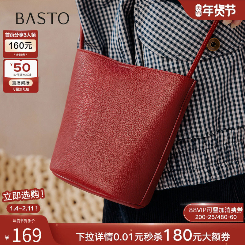 百思图26春商场新款时尚纯色百搭水桶包简约通勤单肩包女TY084AX6