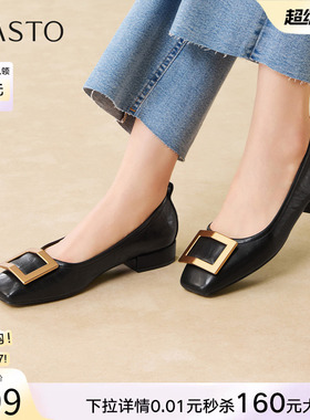 百思图2026春新款通勤方头粗跟懒人一脚蹬方扣浅口女单鞋B0016AQ6