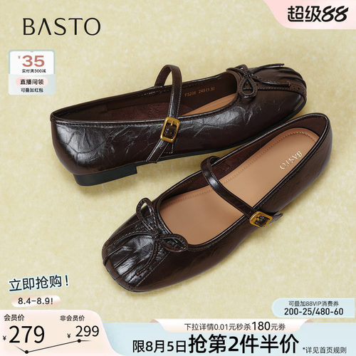 时尚潮流简约舒适