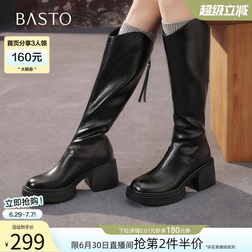 时尚潮流时尚潮流
