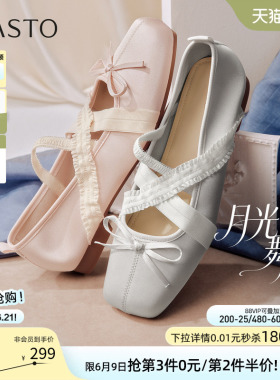 【月光舞曲】百思图26夏新款粗跟芭蕾鞋浅口女玛丽珍单鞋R1105CQ6