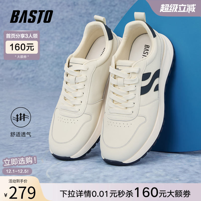 时尚潮流时尚潮流