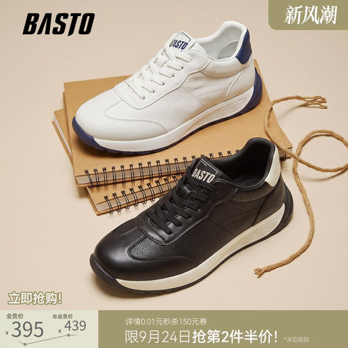 时尚潮流简约舒适