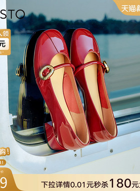百思图秋季商场新款法式复古玛丽珍红色小皮鞋女单鞋RD283CQ3