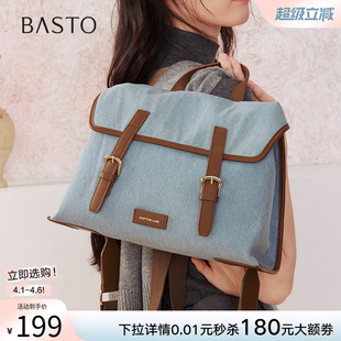 百思图春季 商场同款 时尚 简约双肩背包女X3639AX5 新款