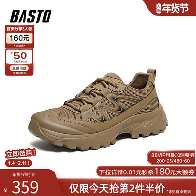 百思图2026春季商场新款厚底跑步登山鞋时尚户外运动男鞋W2558AM6