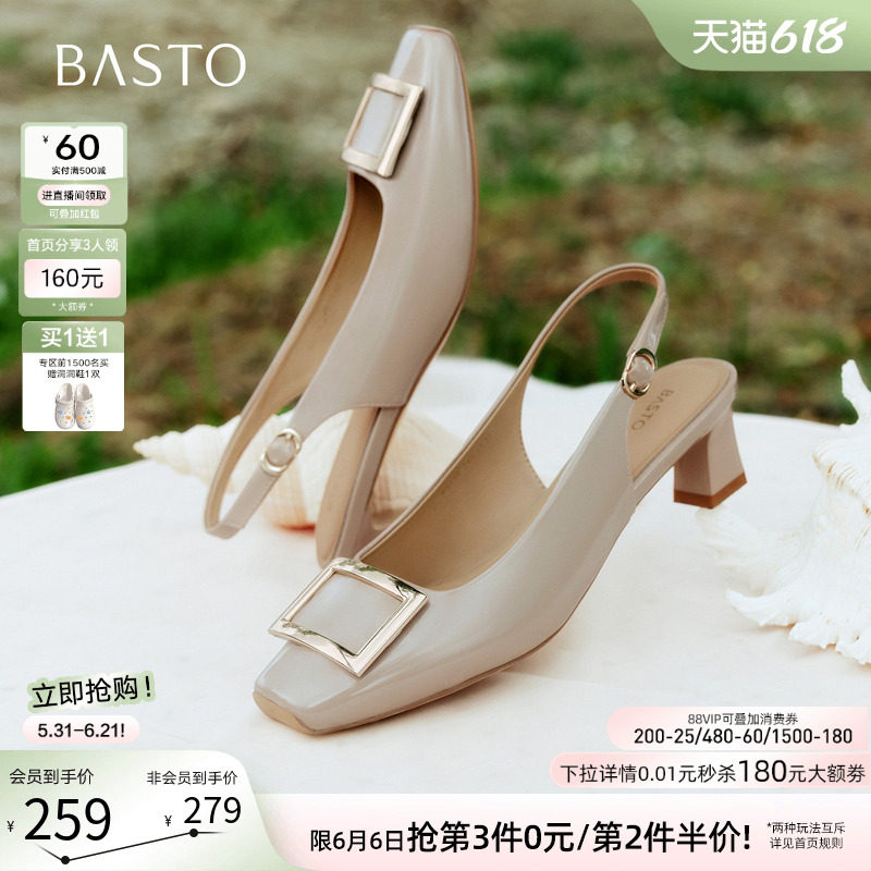 百思图2026夏季新款时尚方扣后空凉鞋方头粗跟女鞋K6118BH6