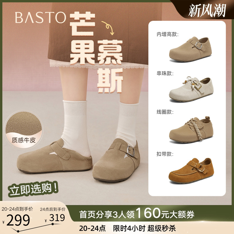 时尚潮流简约舒适