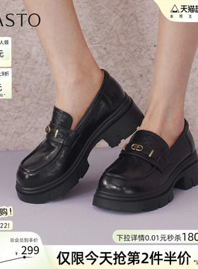 百思图2026春商场新款英伦风厚底粗跟乐福鞋小皮鞋女单鞋BV021AA6