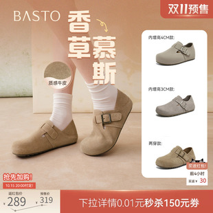 双11预售百思图26秋新款真皮魔术贴勃肯鞋休闲女懒人单鞋W5106AM6
