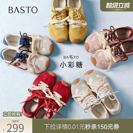 【张予曦同款】百思图小彩糖26秋新款厚底德训鞋红色百搭运动鞋女