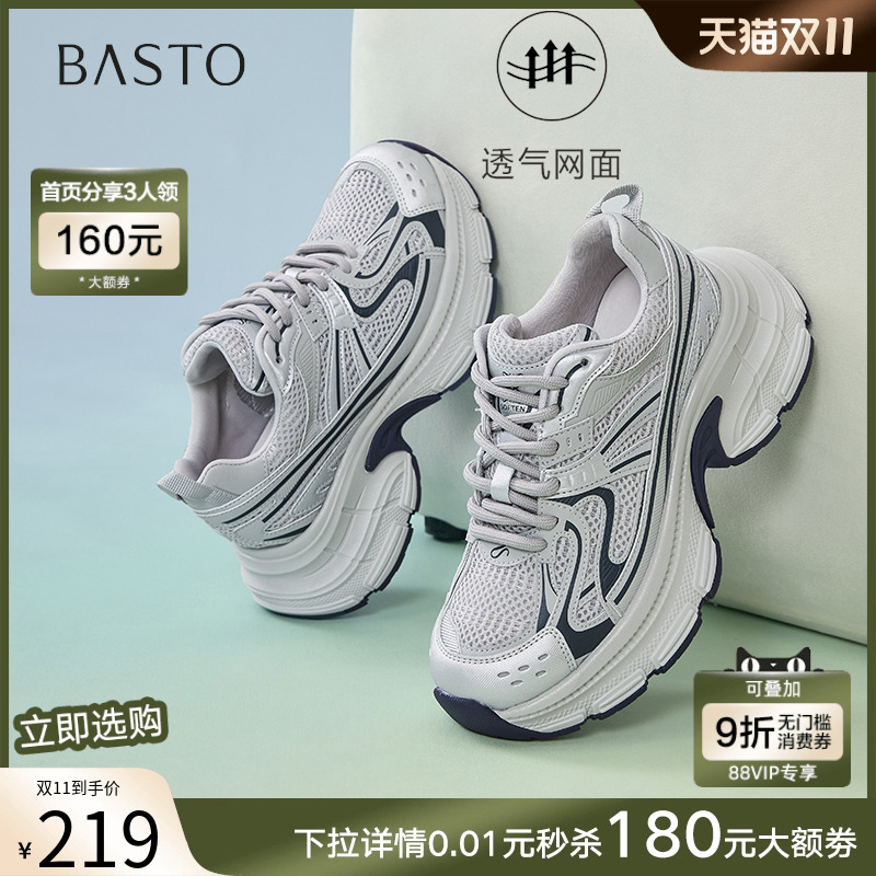 时尚潮流简约舒适
