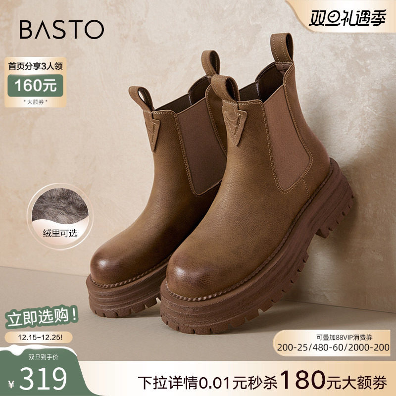 2023百思图休闲烟筒靴