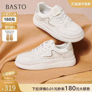 舒适轻便运动女休闲鞋 厚底小白鞋 D3762AM6 商场新款 百思图2026春季