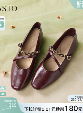 百思图2026春季商场新款法式红色玛丽珍鞋小皮鞋女单鞋F0810AQ6
