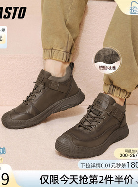 百思图秋冬季商场新款厚底棉鞋户外加绒保暖休闲运动男鞋WM757DD5