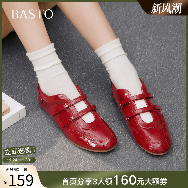 时尚潮流简约舒适