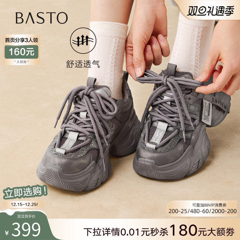 时尚潮流简约舒适