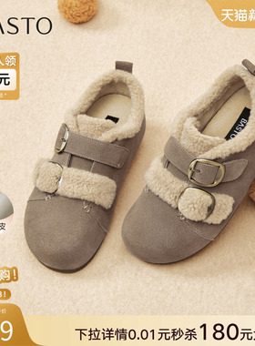 【奶芙可颂】百思图25冬新款勃肯鞋雪地靴加绒女毛毛棉鞋W0621DM5