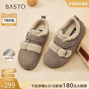 雪地靴加绒女毛毛棉鞋 勃肯鞋 百思图25冬新款 W0621DM5 奶芙可颂