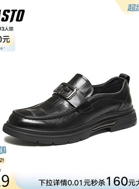 百思图26春季新款一脚蹬乐福豆豆鞋商务通勤男士休闲皮鞋WYC27AM6