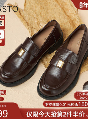 百思图2025秋季新款英伦风乐福鞋一脚蹬小皮鞋粗跟女单鞋BV018CA5