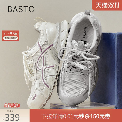 时尚潮流简约舒适