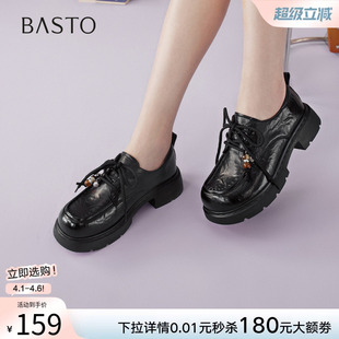 女单鞋 百思图2026春季 BV067AM6 乐福鞋 皮鞋 新款 英伦风厚底牛津鞋