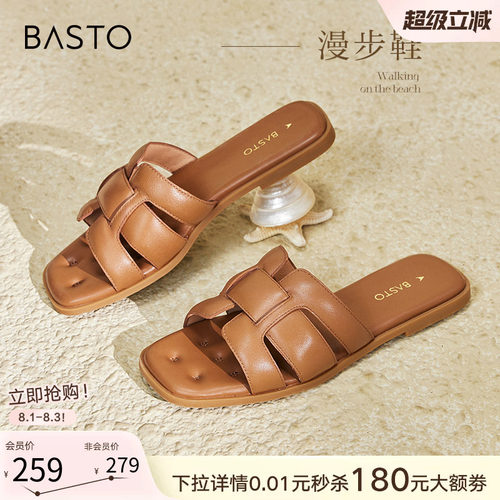 时尚潮流简约舒适