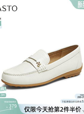 百思图春秋商场新款超软羊皮乐福鞋白色小皮鞋女单鞋RCD39CA5